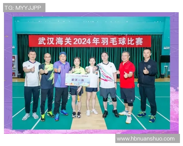 武汉羽毛球队快速转型引发热议助力羽毛球运动新发展