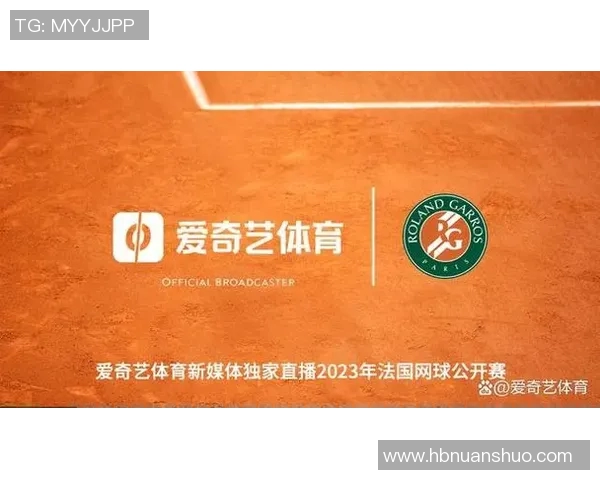 西安网球队以54分稳居城市联赛积分榜首位竞争激烈引人关注