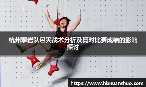 星空体育