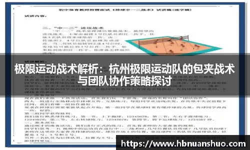 星空官网
