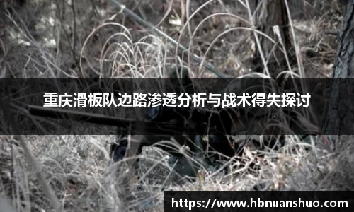 星空体育