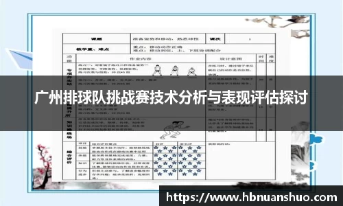星空官网