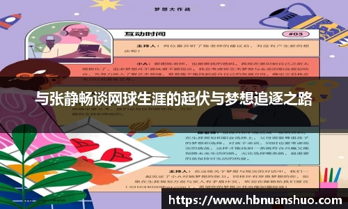 星空官网