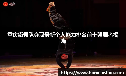 星空体育网站入口