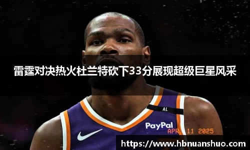 星空官网