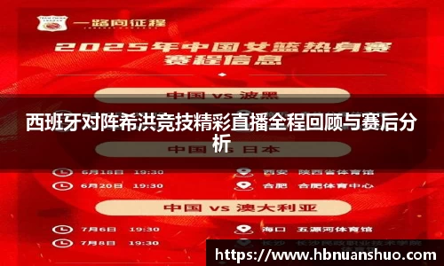 星空体育网站入口
