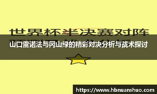 星空体育平台app