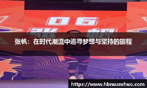 星空官网