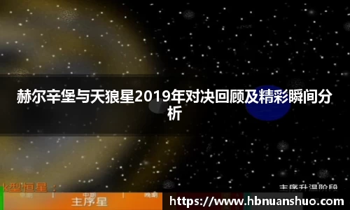星空体育