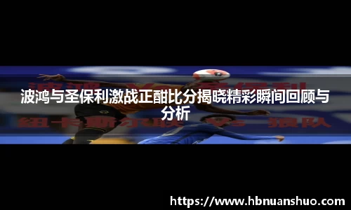 星空体育平台app