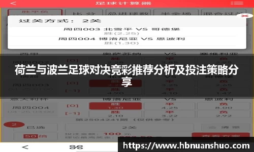 星空体育网站入口